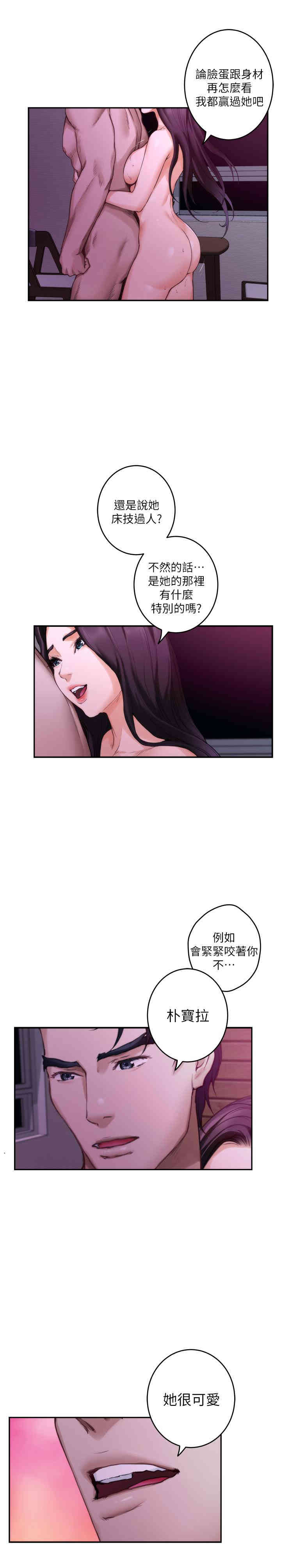 第9张