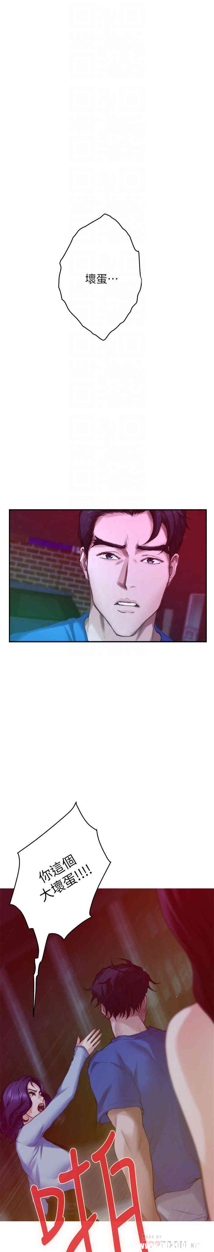 第14张