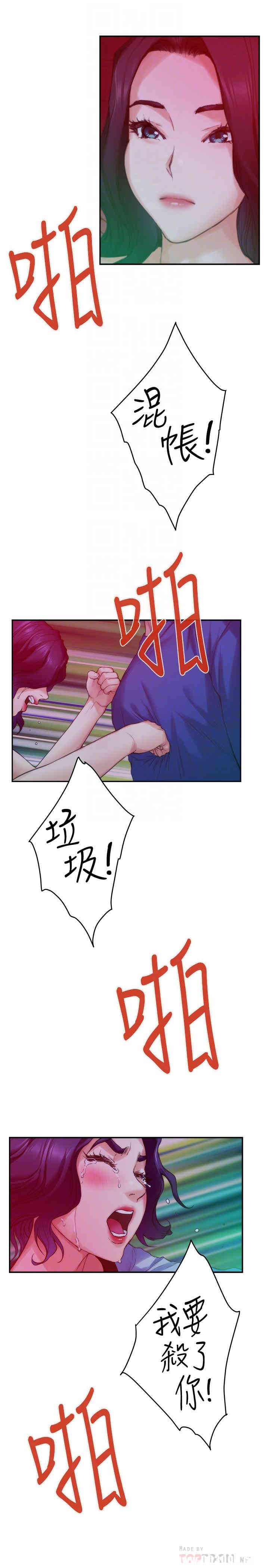 第16张