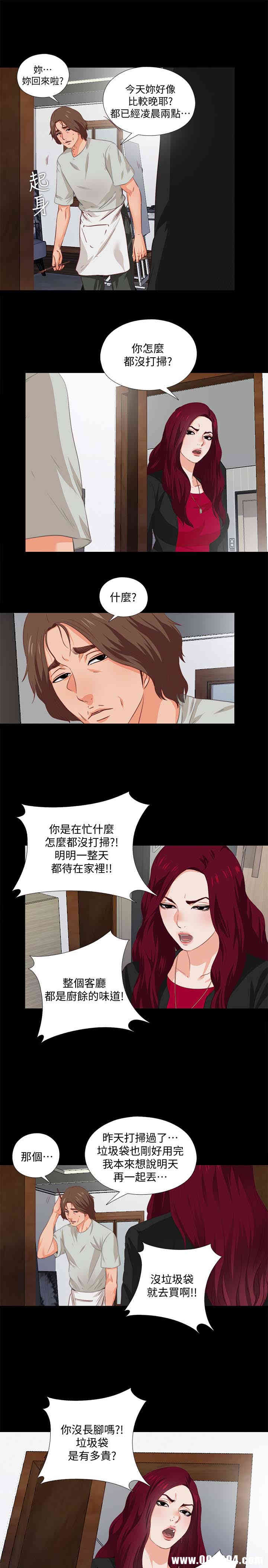 第27张