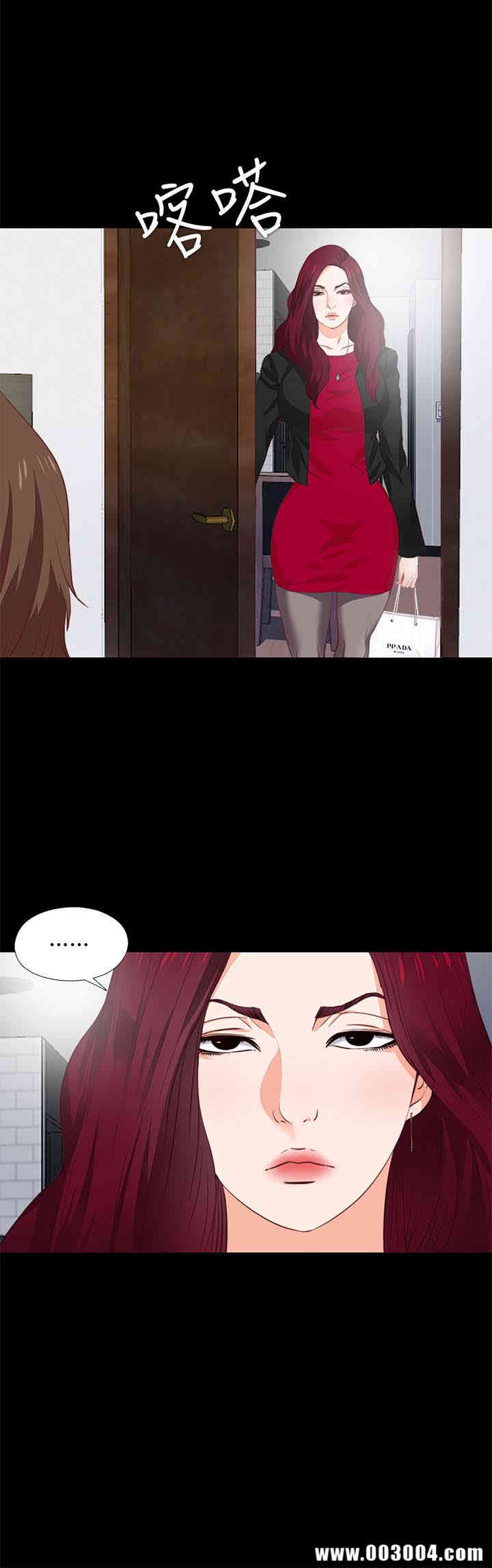 第26张