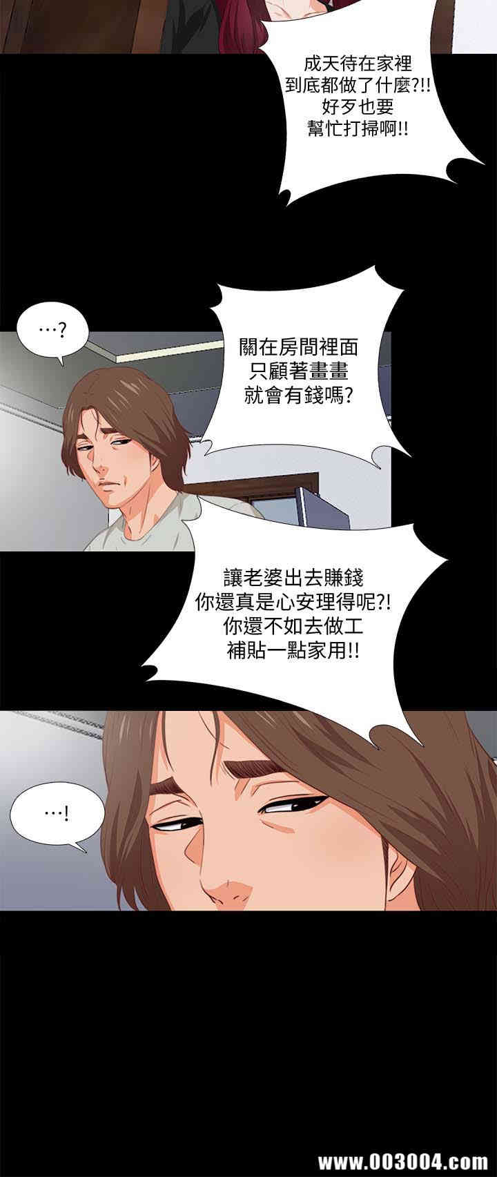 第28张