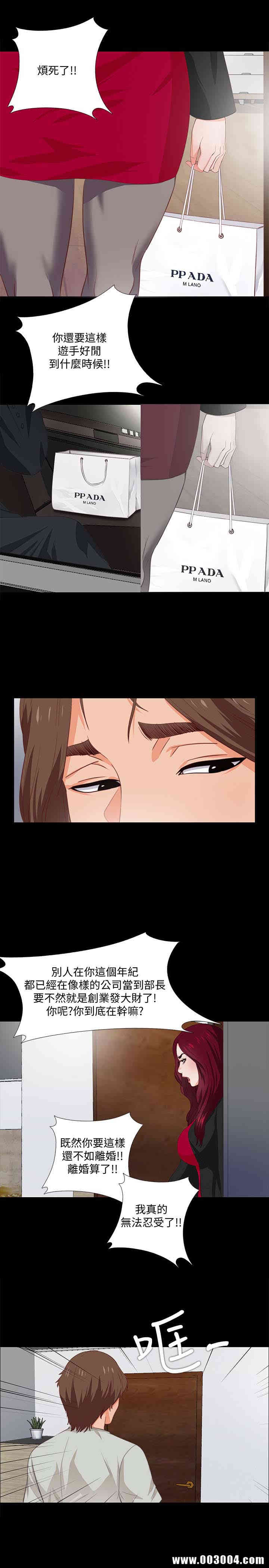 第29张