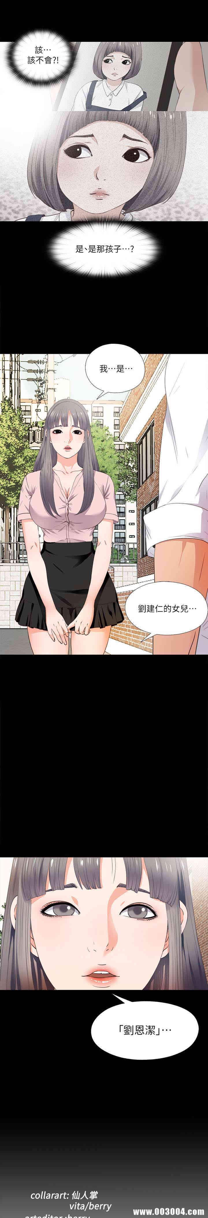 第35张