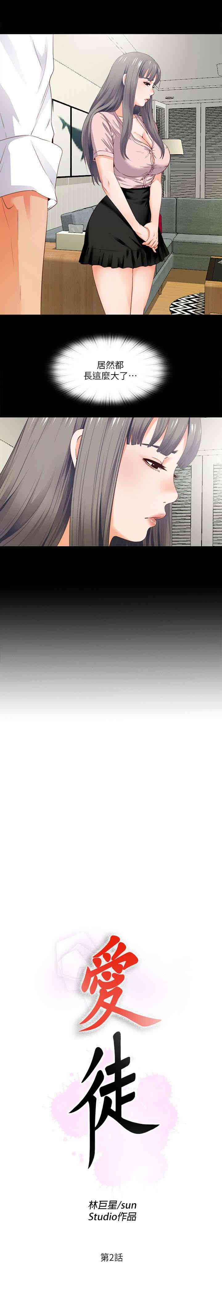 第3张