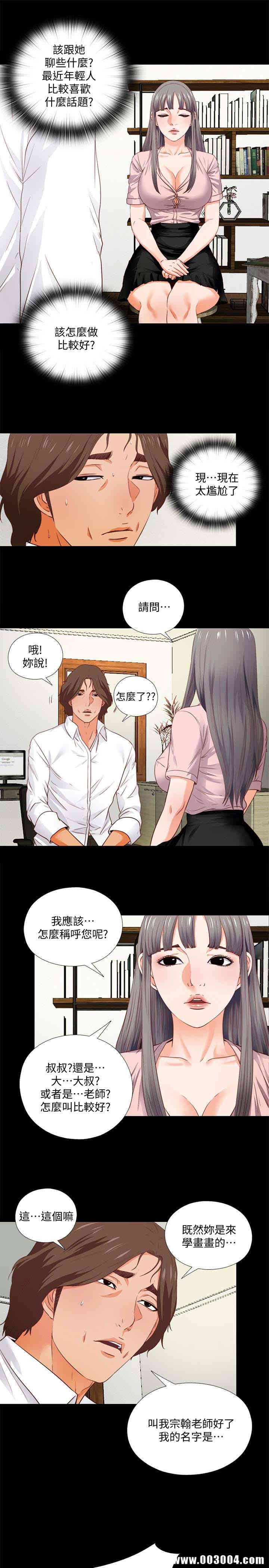 第13张