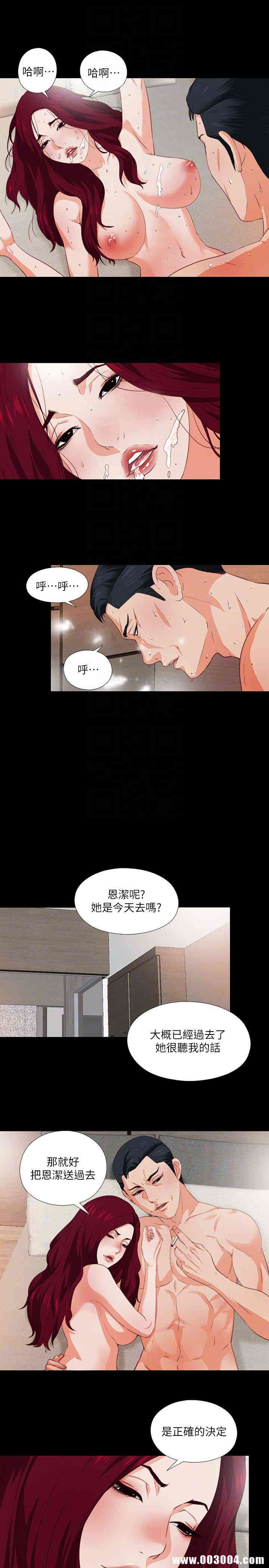 第19张