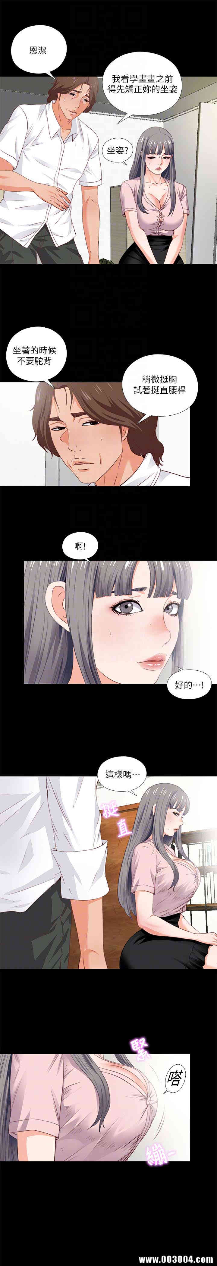 第25张