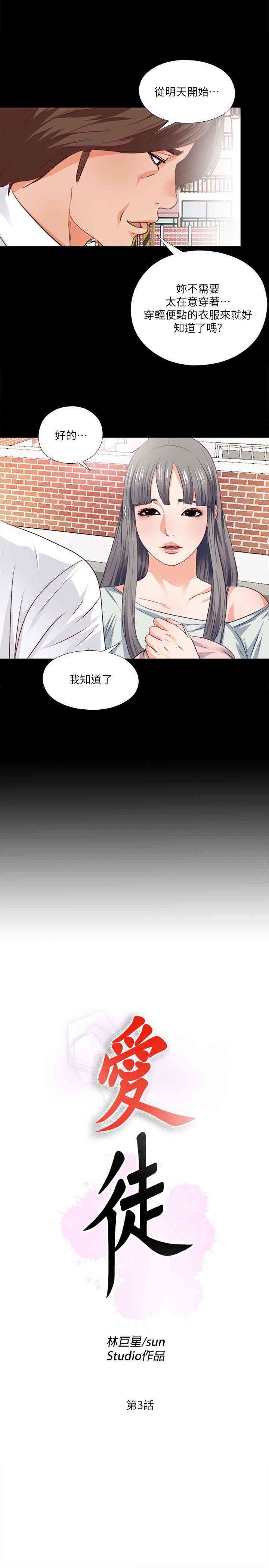 第3张