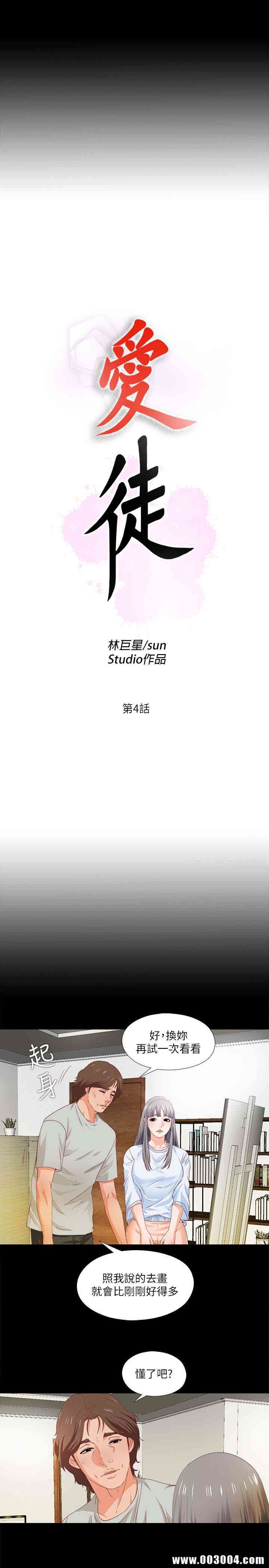 第4张
