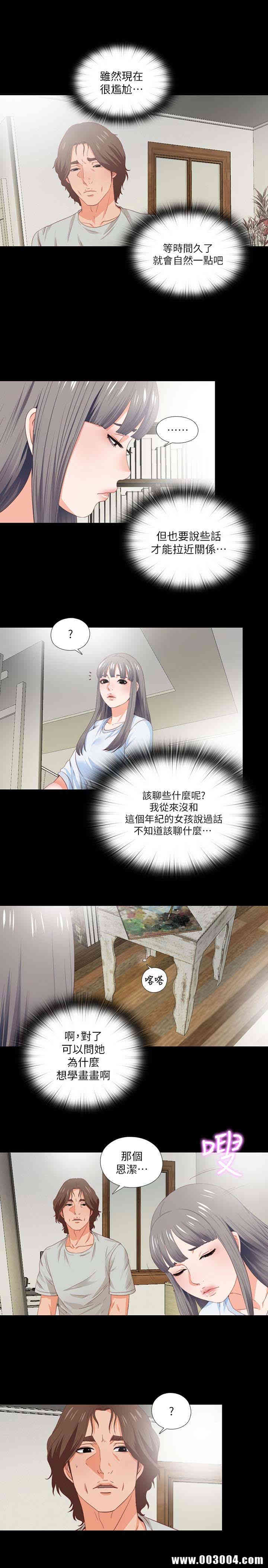 第8张