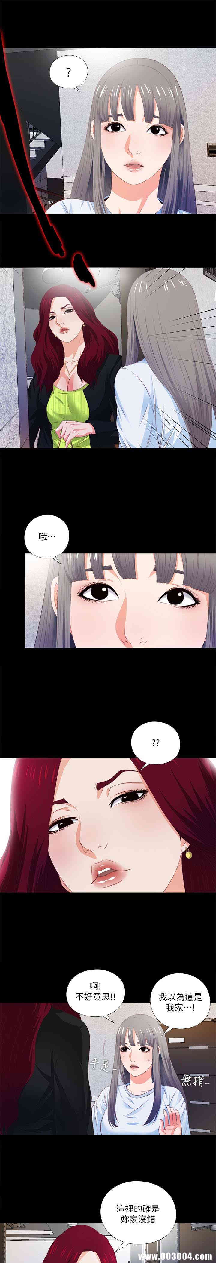 第20张