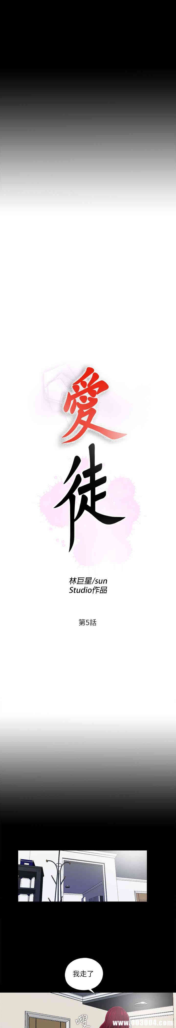 第5张