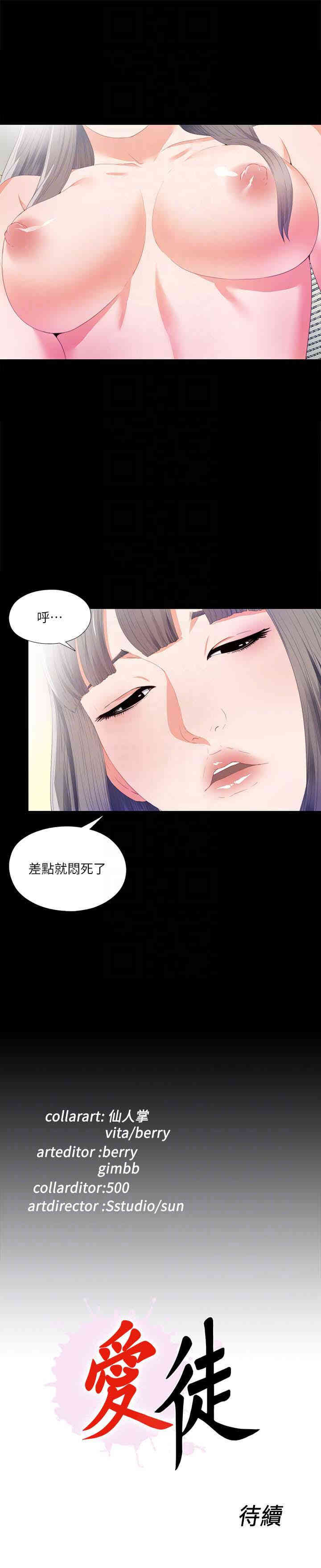 第23张