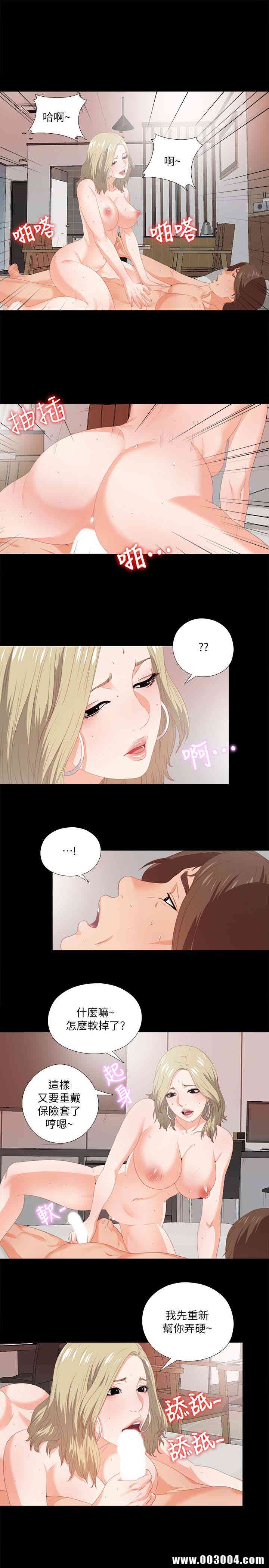 第17张