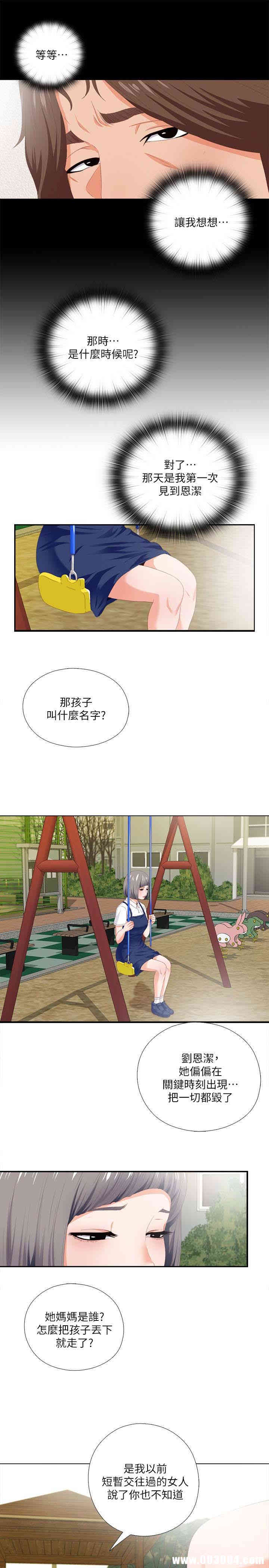 第9张