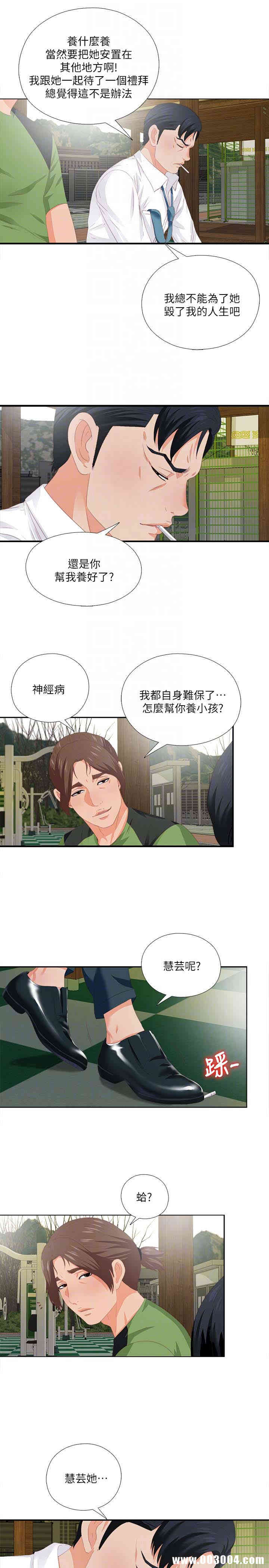 第11张