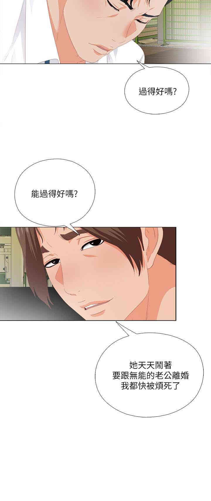 第12张