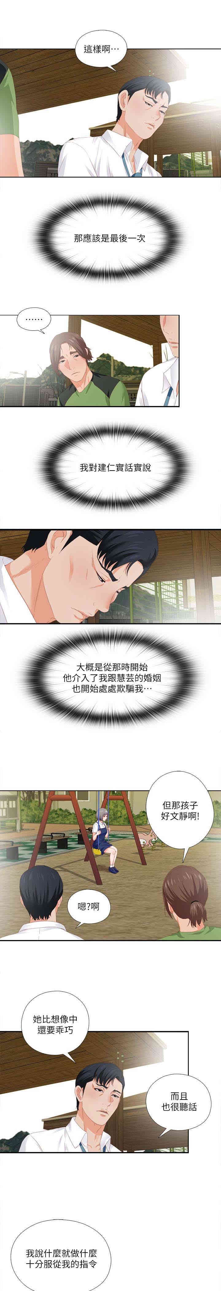 第13张