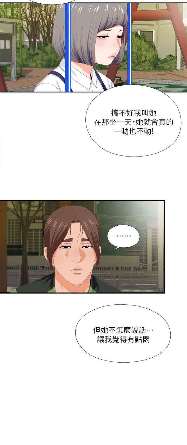 第14张