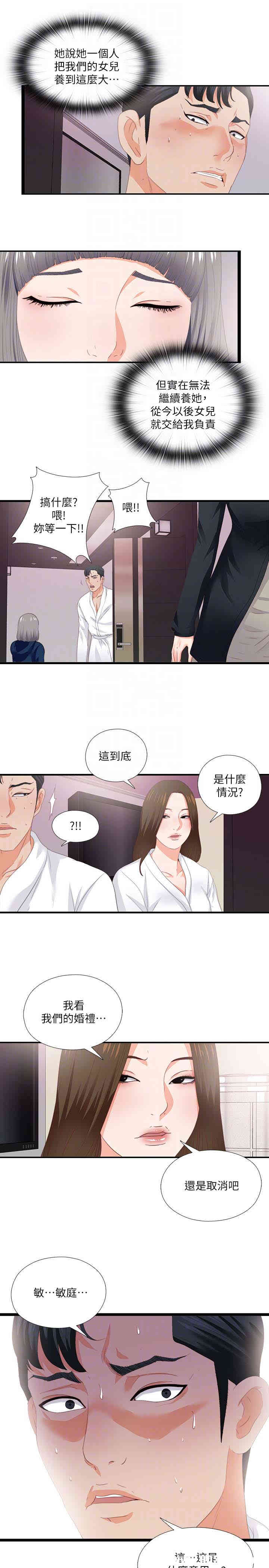第23张