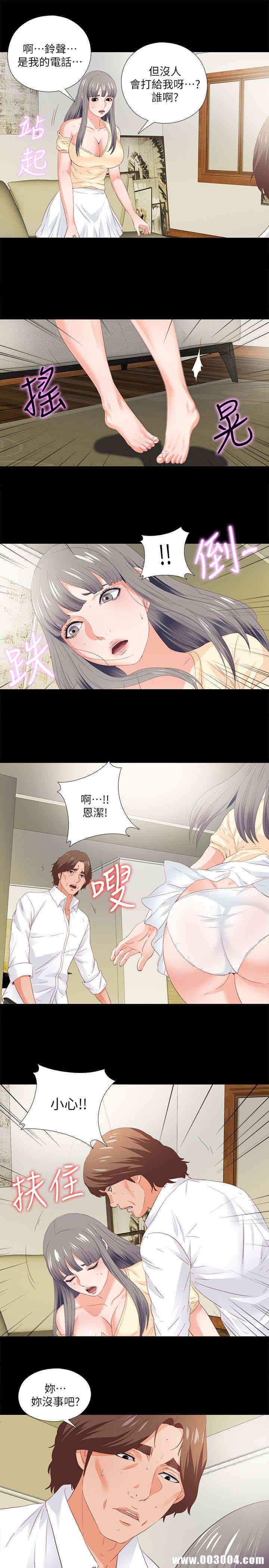 第21张