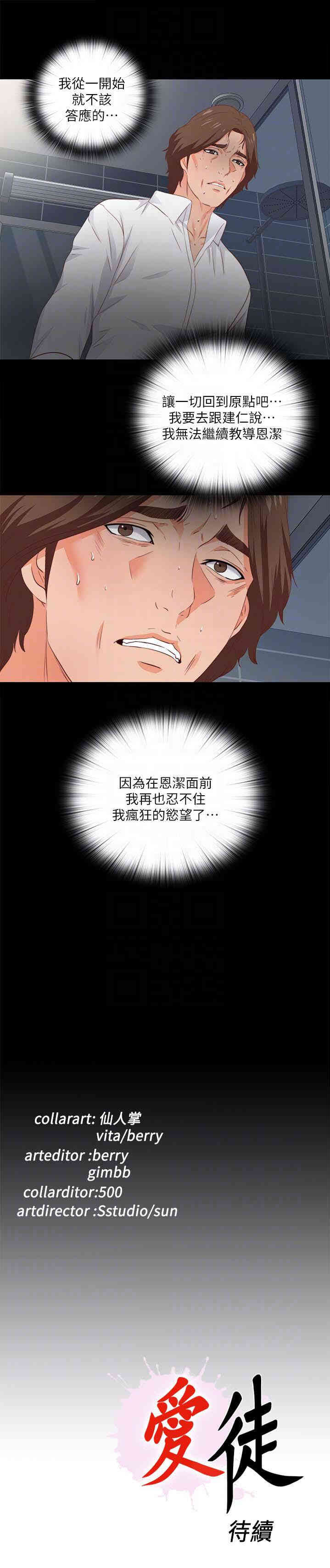 第27张