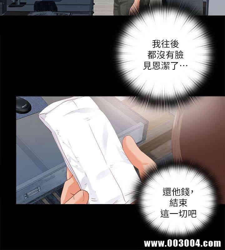 第8张