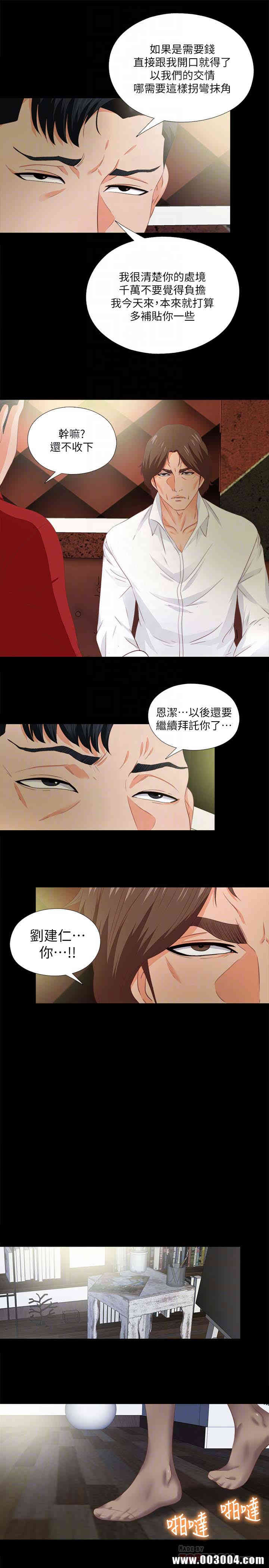 第23张