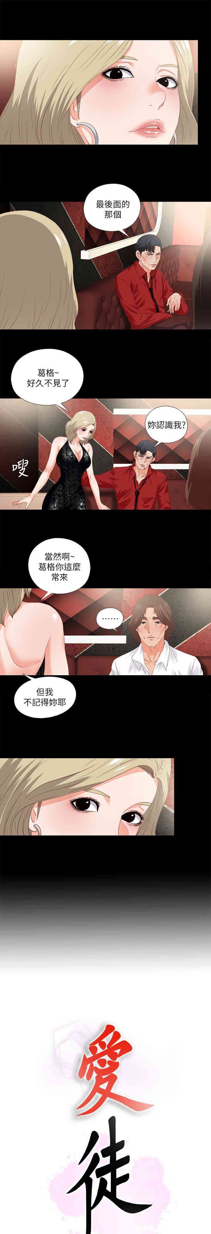 第3张
