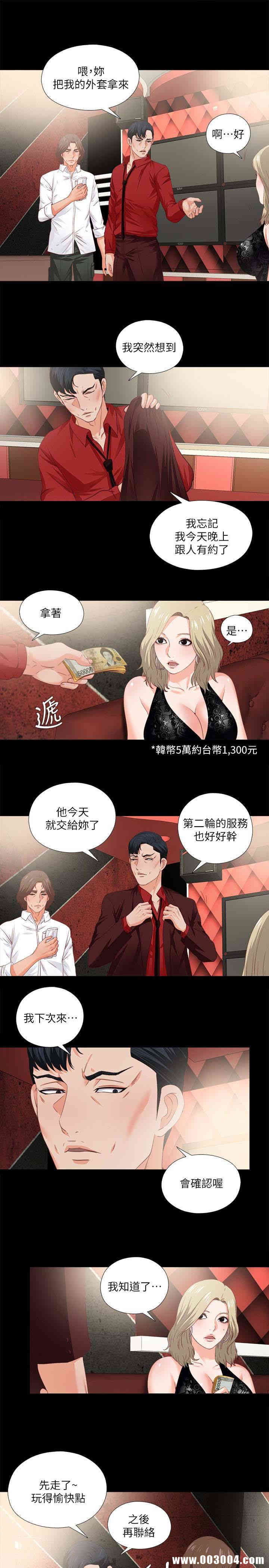 第9张