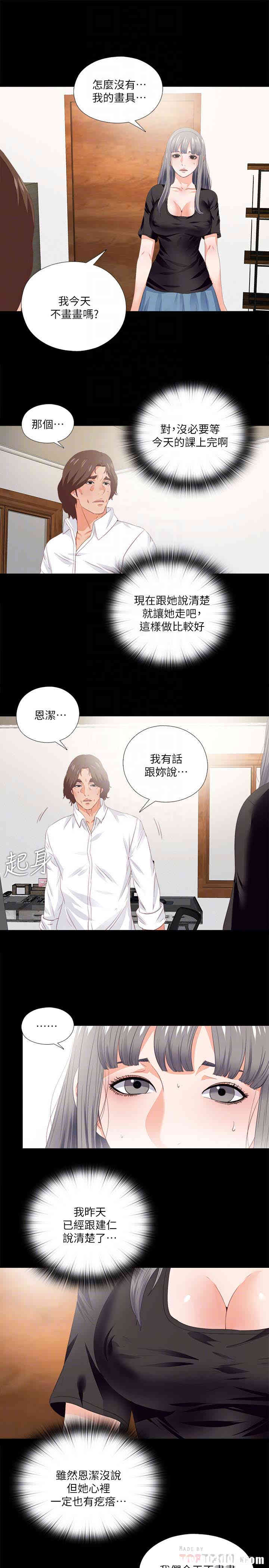 第11张