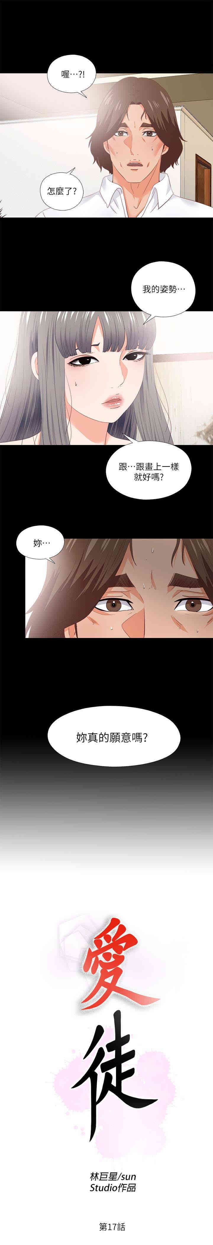第3张