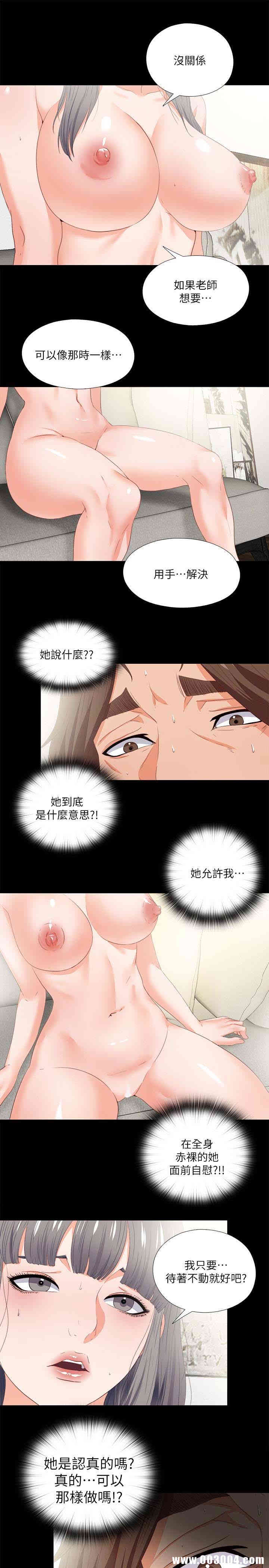 第17张
