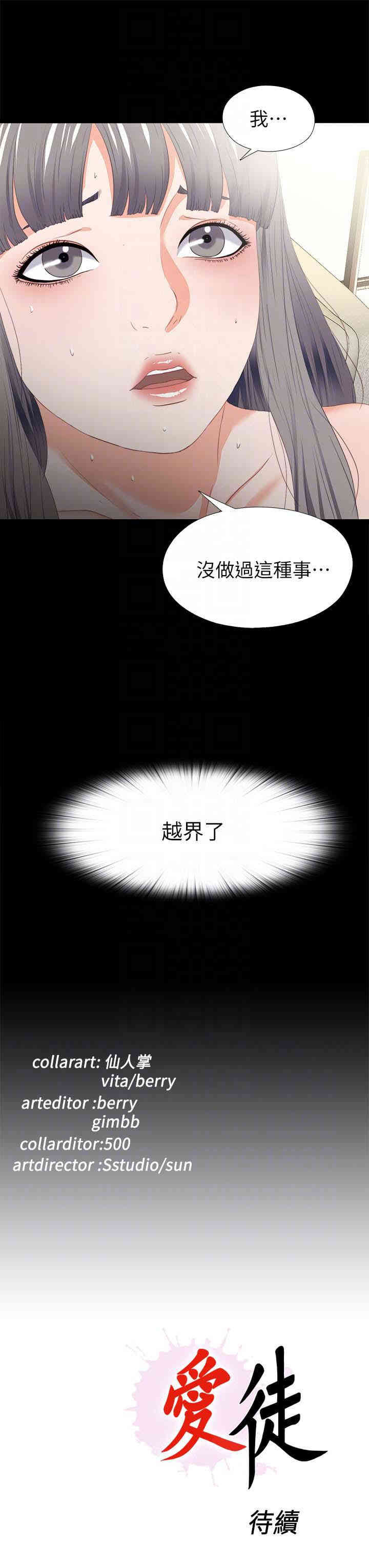 第25张