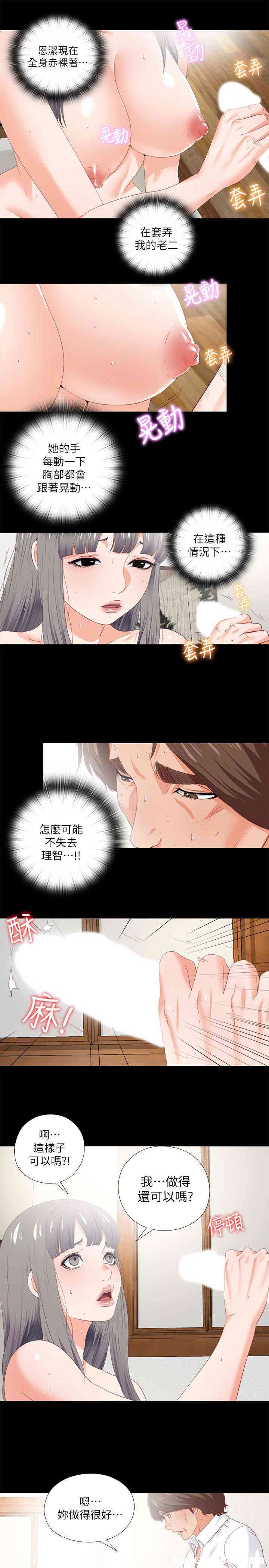 第6张