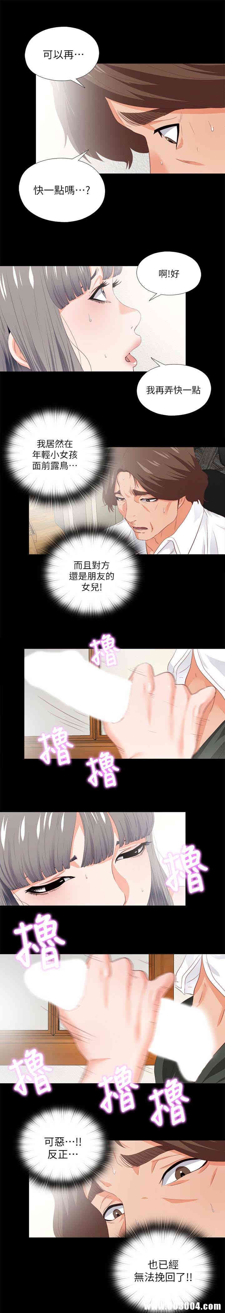 第8张