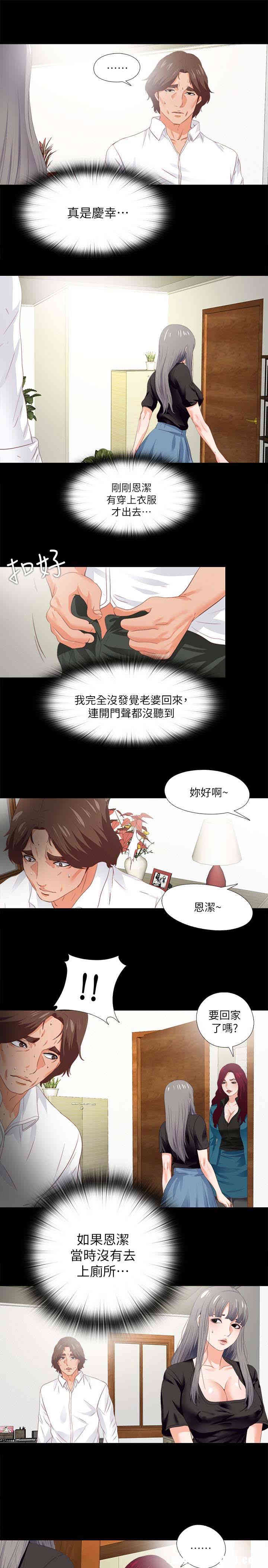 第16张