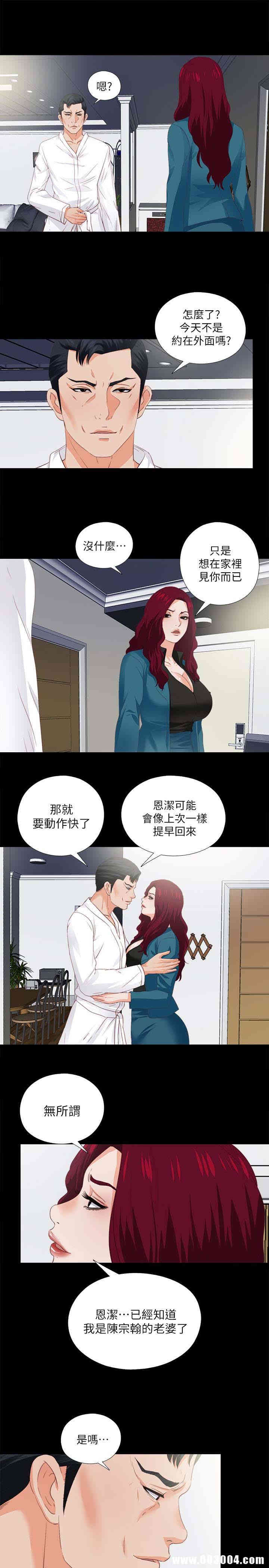 第8张