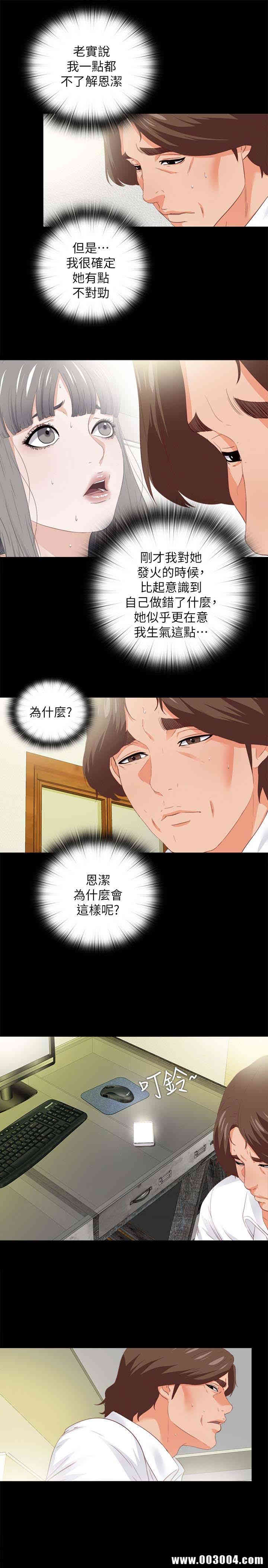 第16张