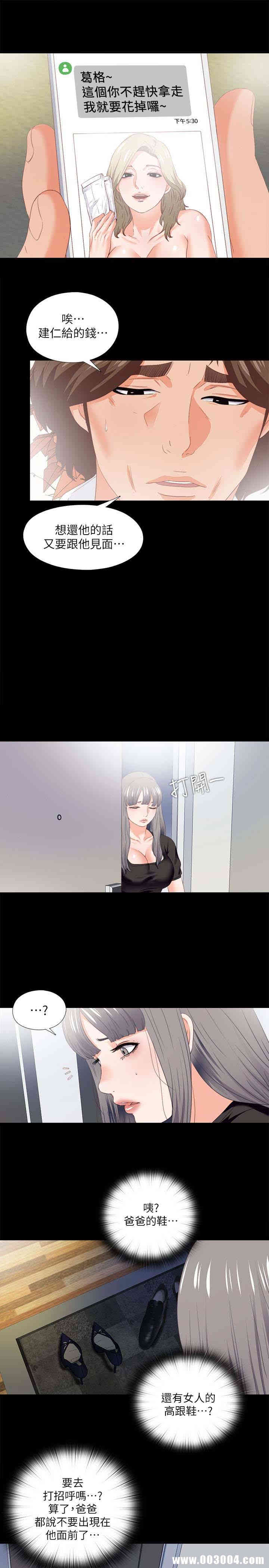 第18张