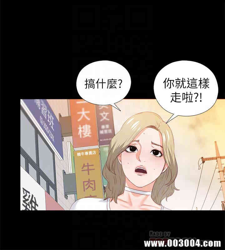 第25张