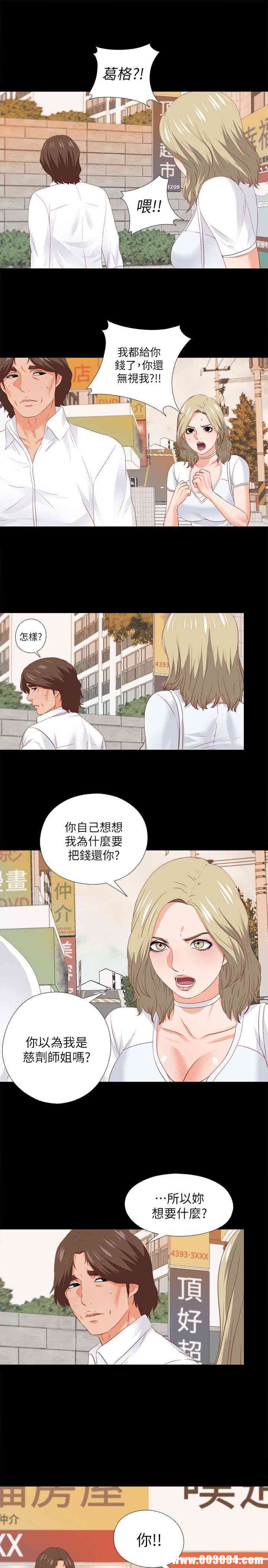第26张