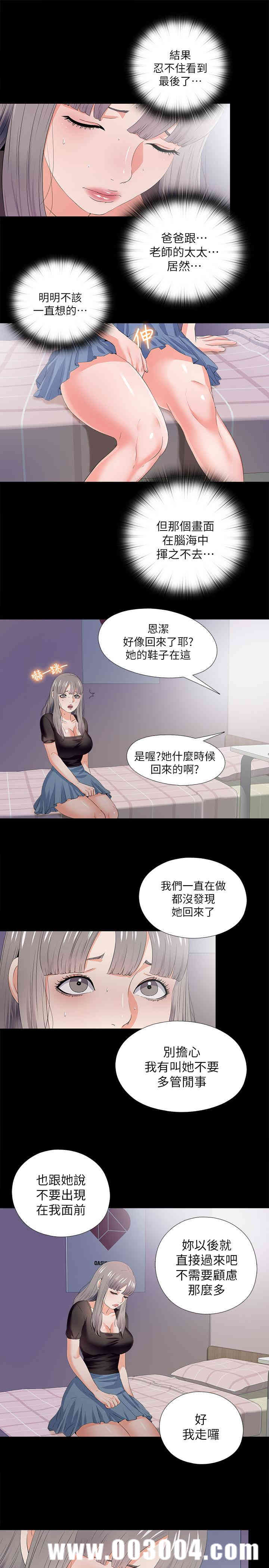 第9张
