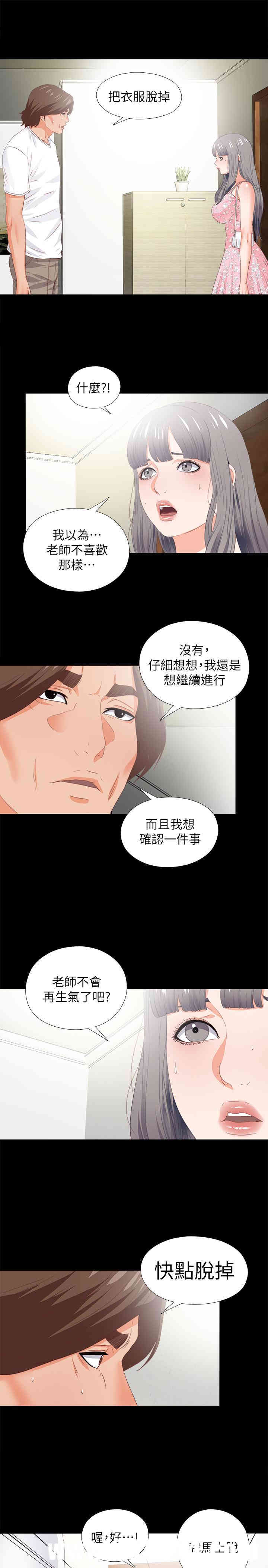 第13张