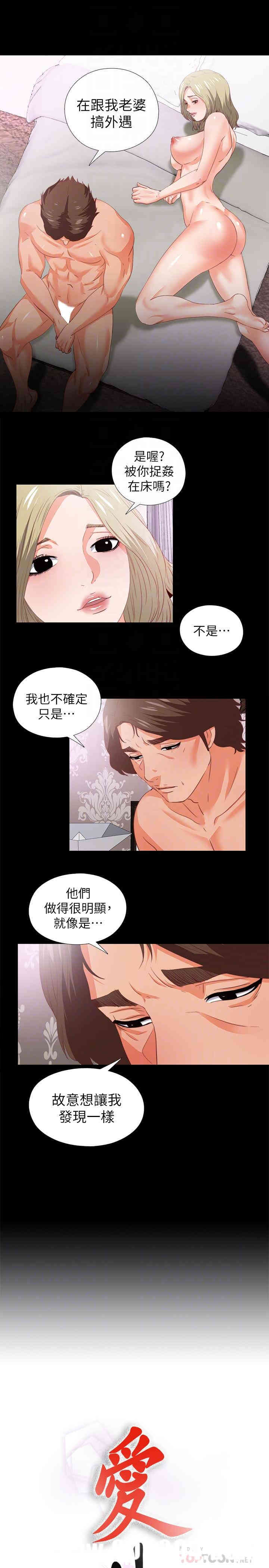 第4张