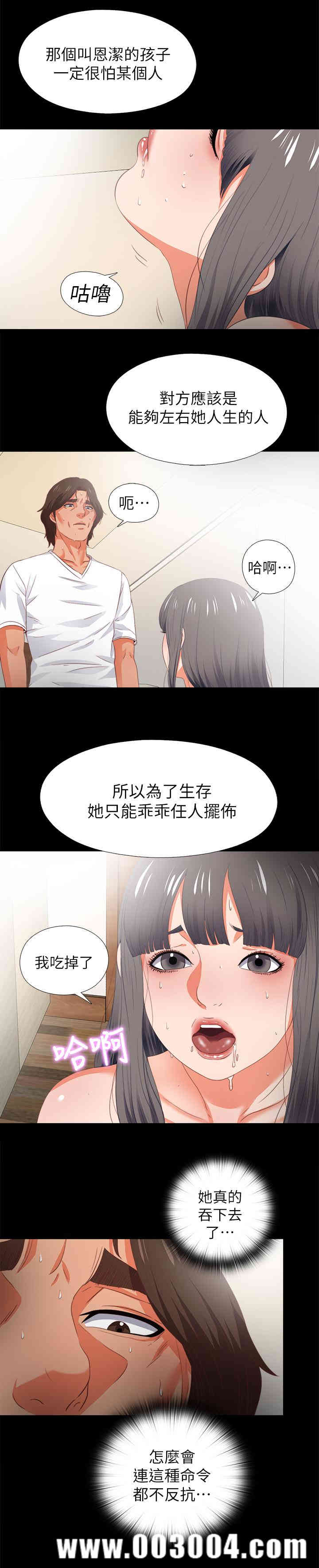 第26张