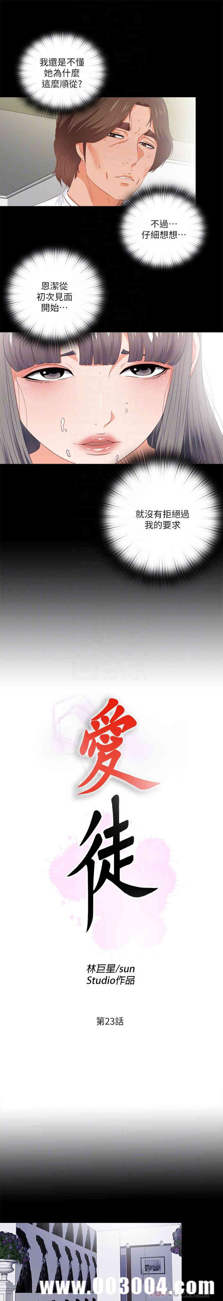 第6张