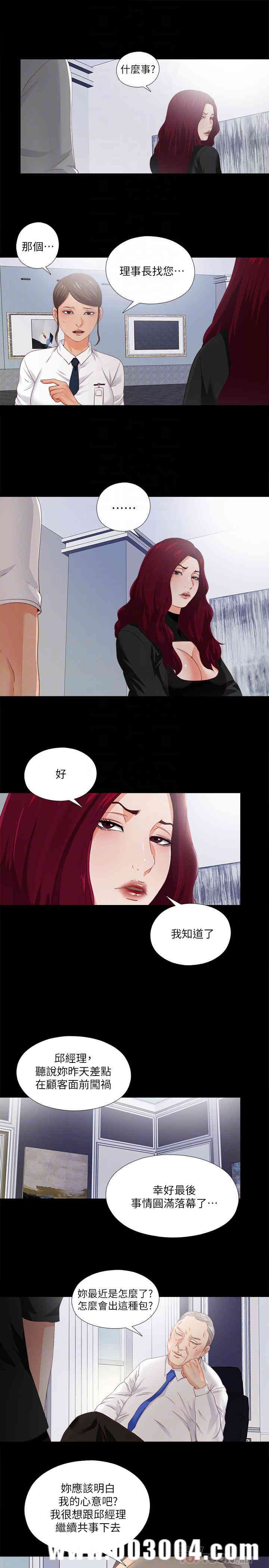 第8张