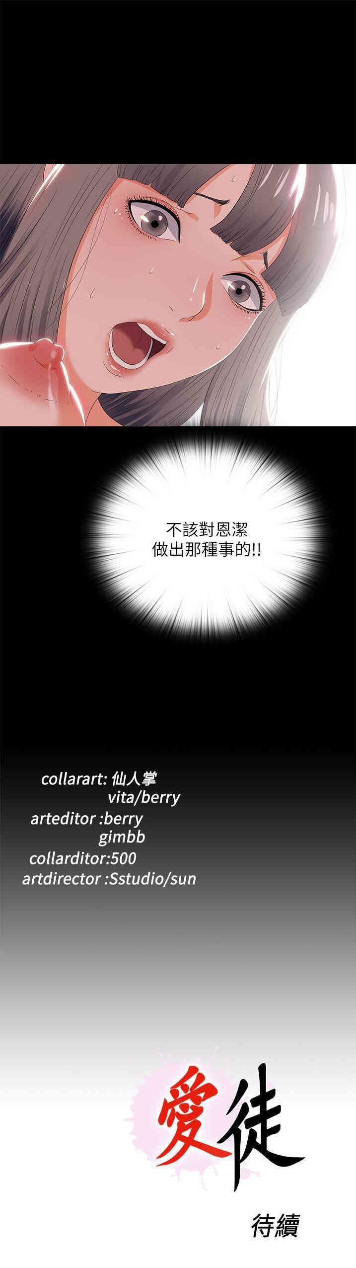 第26张